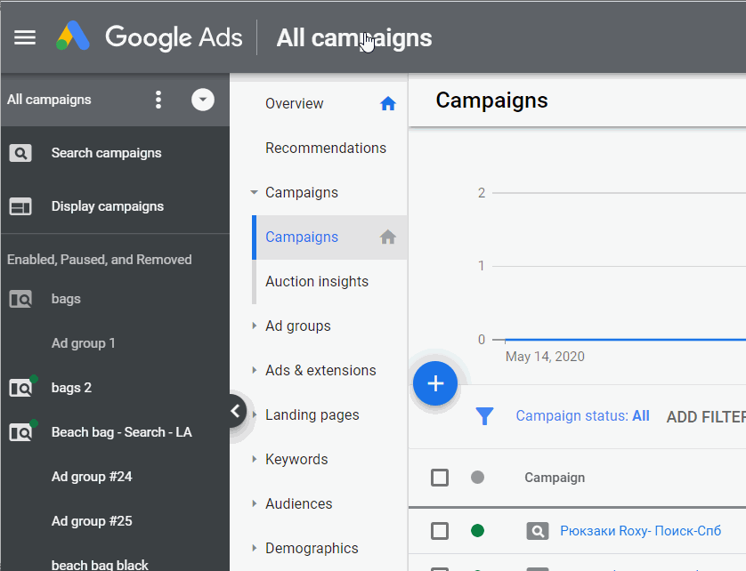 Setup Display ads for Google Display Campaign